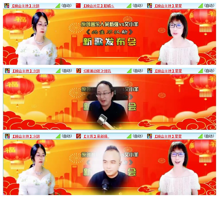 九小九324🎤V娱热点