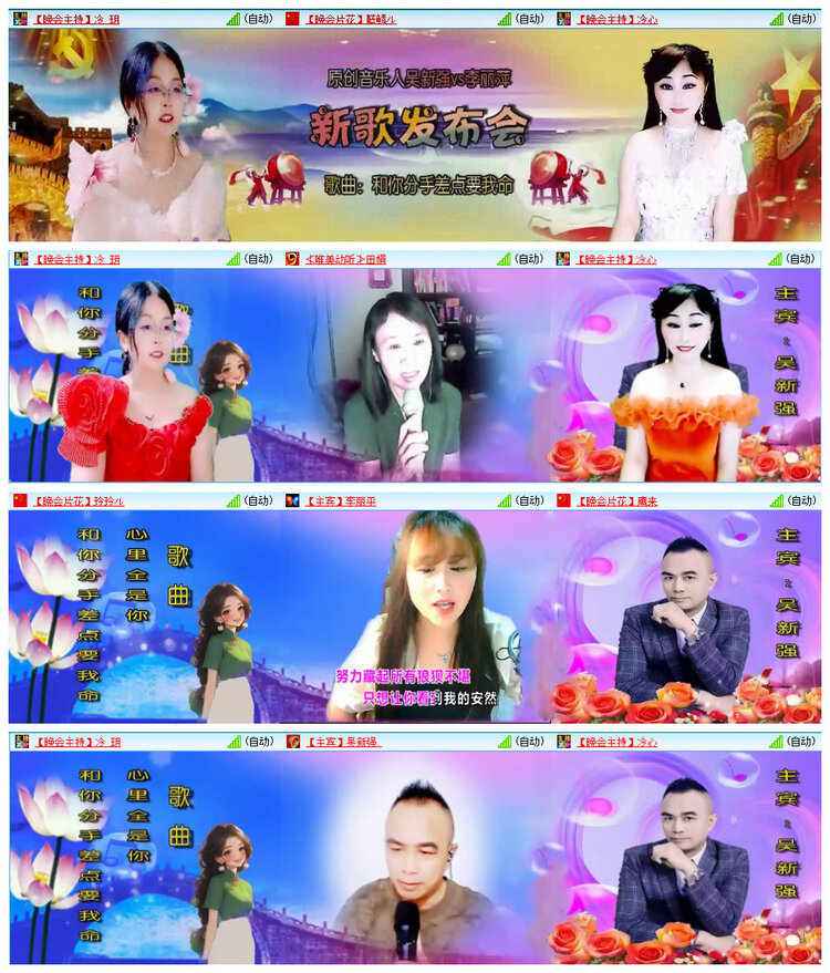 若雨🎤V娱热点
