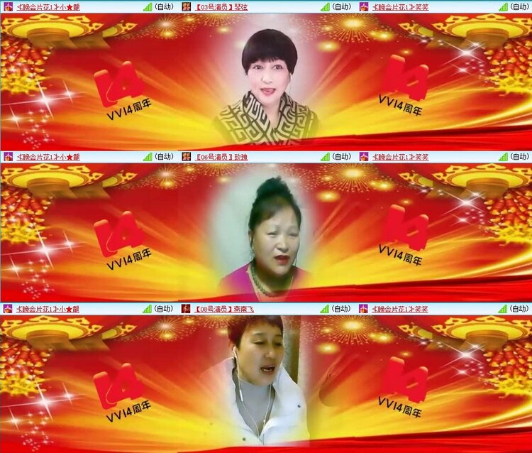 飞翔🎤V娱热点