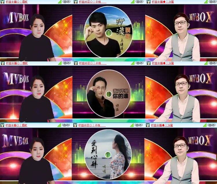 安然🎤V娱热点