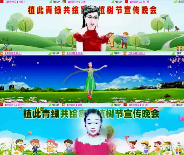 航航🎤V娱热点