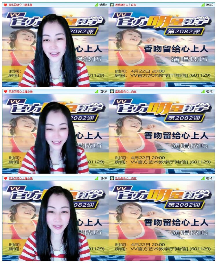 墨馨儿🎤V娱热点