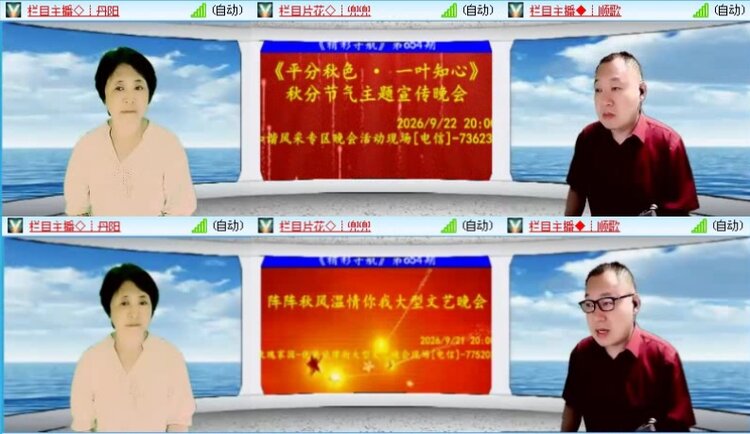 落雪🎤V娱热点