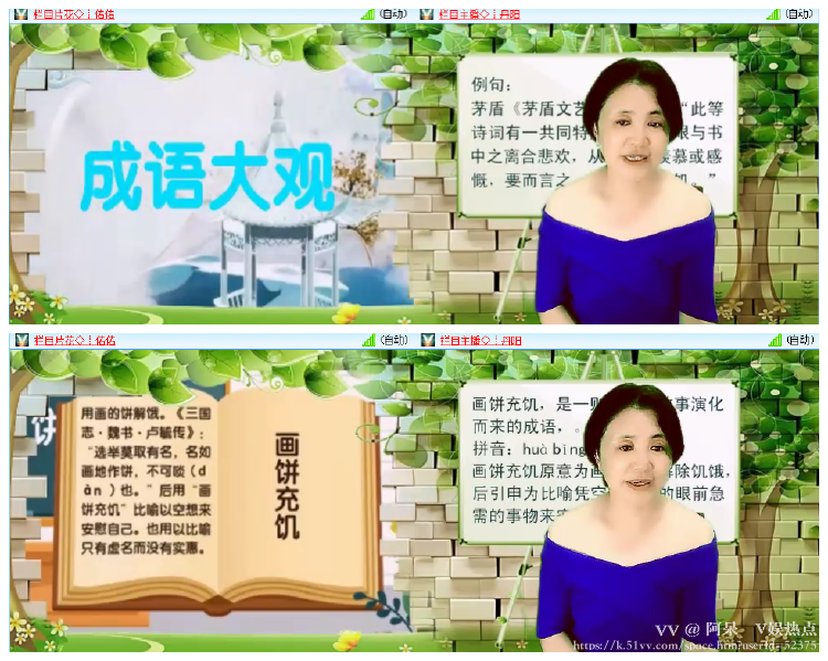 阿呆🎤V娱热点