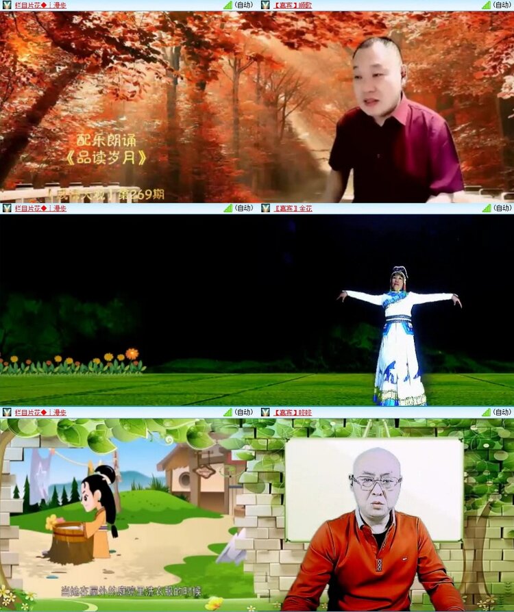 静一静🎤V娱热点