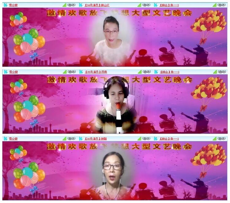 凡人🎤V娱热点