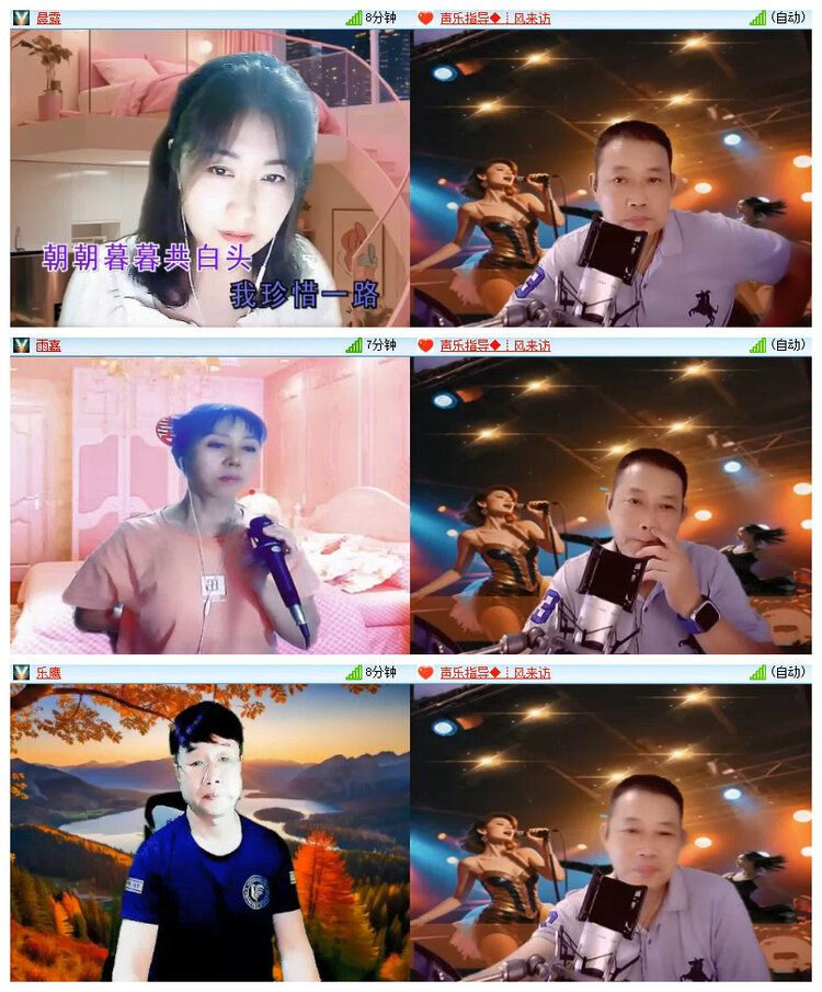 飘雪🎤V娱热点