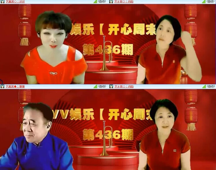 落雪🎤V娱热点