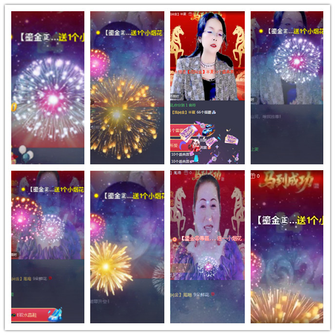 小路🎤V娱热点