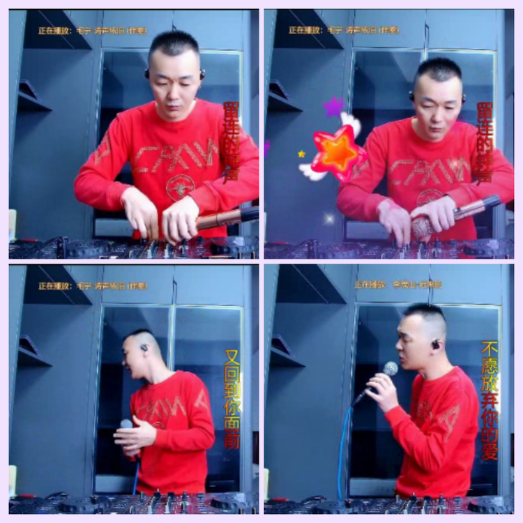 航航🎤V娱热点