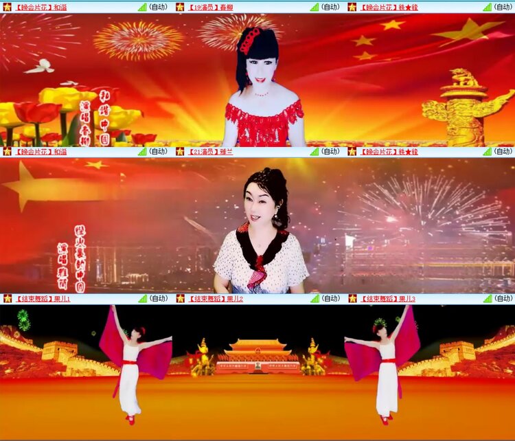 浓茶🎤V娱热点