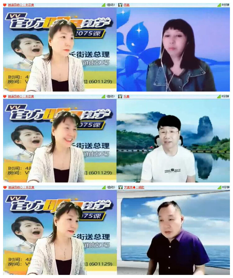 杜影🎤V娱热点