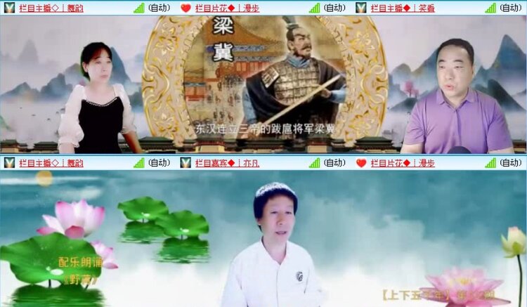 航航🎤V娱热点