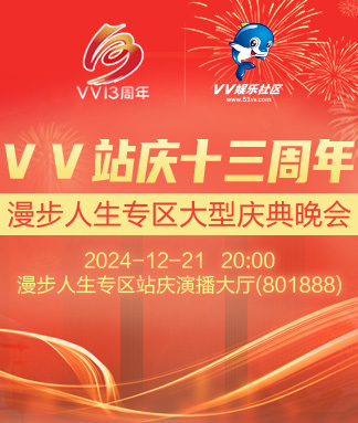 小浅🎤V娱热点