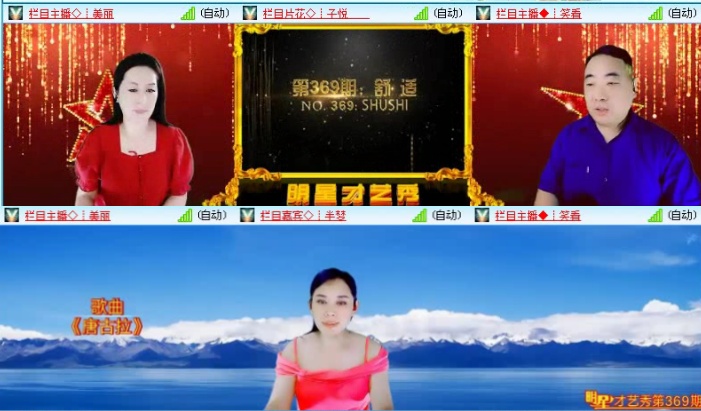 飞沙🎤V娱热点