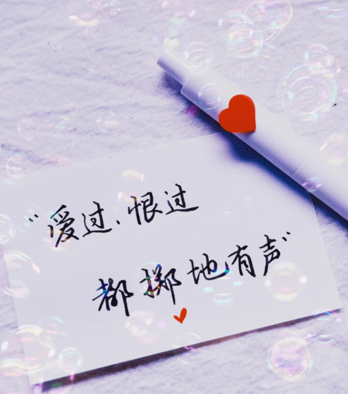 雪儿🎤V娱热点