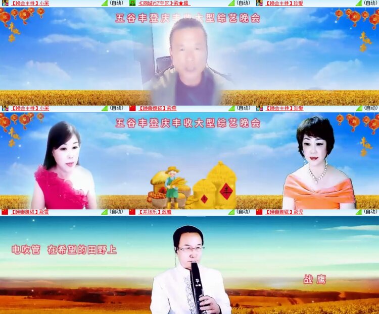 卓然🎤V娱热点