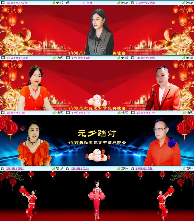 浓茶🎤V娱热点