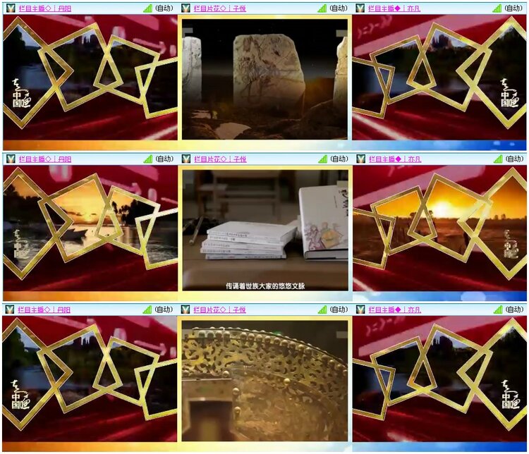 漂泊🎤V娱热点