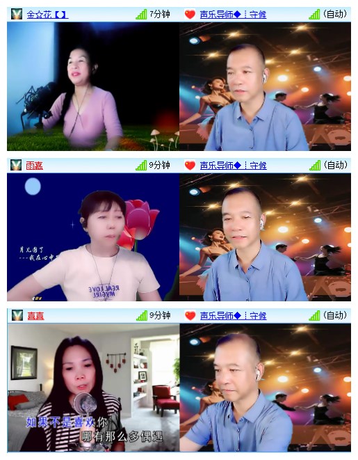九小九324🎤V娱热点