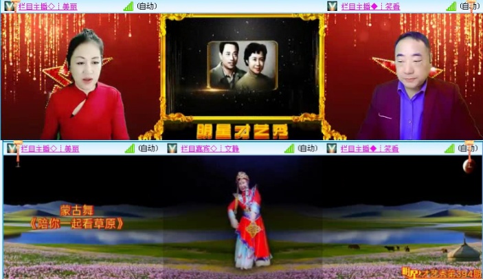 落雪🎤V娱热点