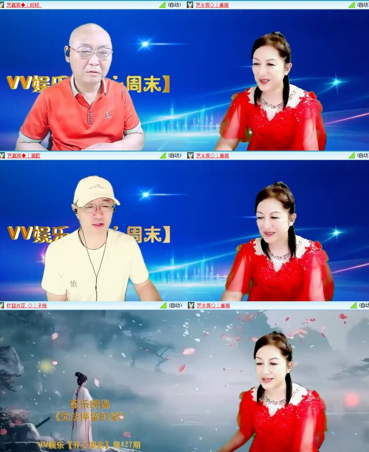 愉悦🎤V娱热点