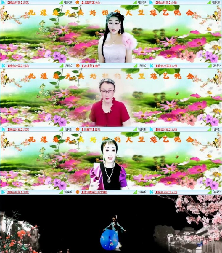 苏苏🎤V娱热点