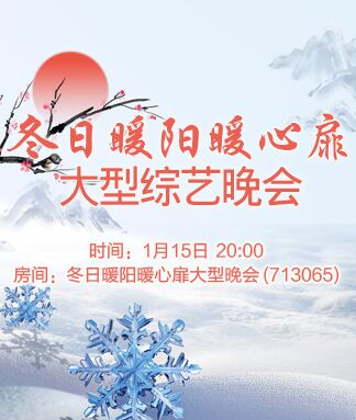 凡人🎤V娱热点