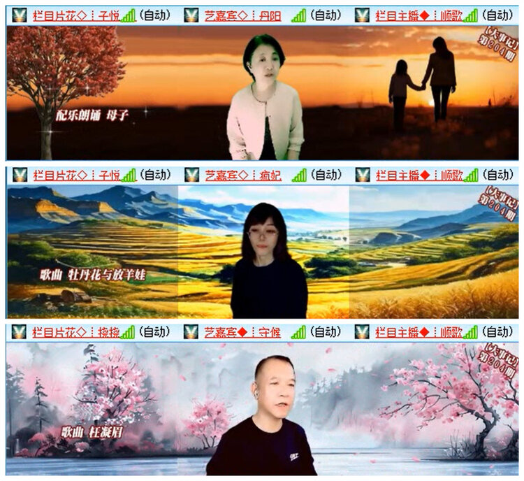 小路🎤V娱热点