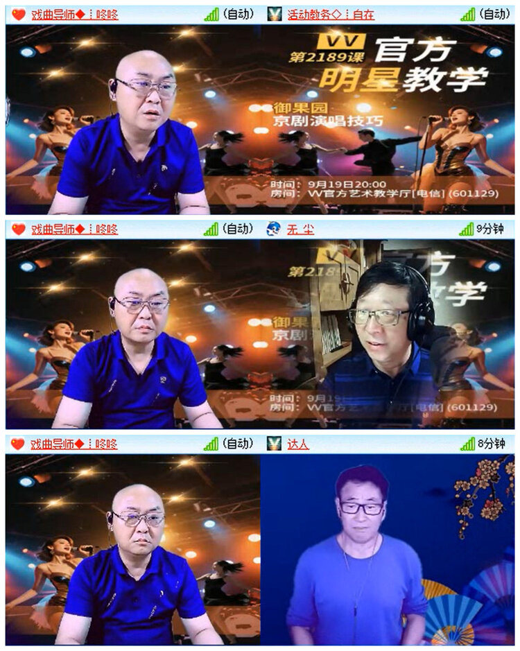 小路🎤V娱热点