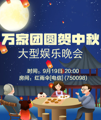 云海🎤V娱热点