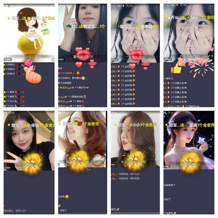 云中云🎤V娱热点