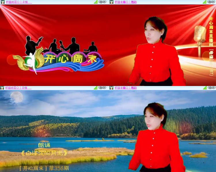 芯薇🎤V娱热点