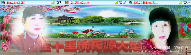 愉悦🎤V娱热点