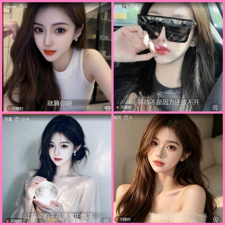 惜缘🎤V娱热点
