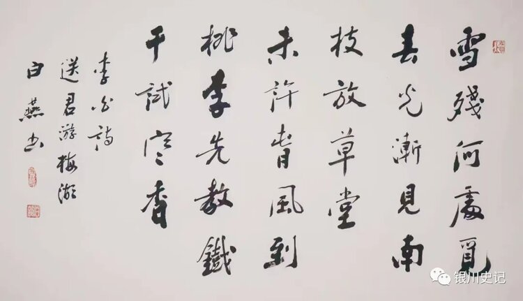 李连山