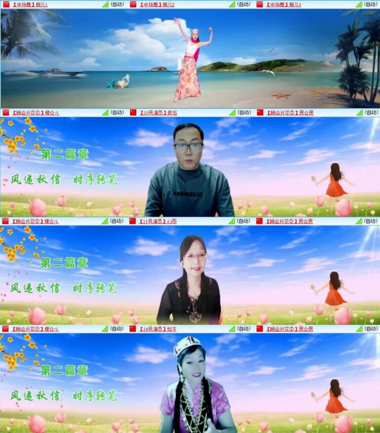 苏苏🎤V娱热点