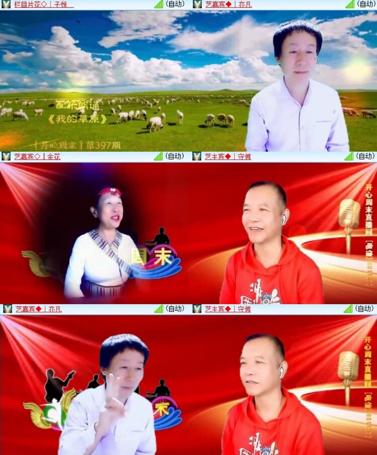 背影🎤V娱热点