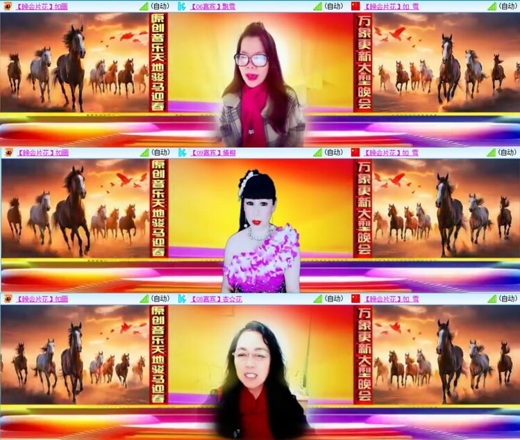 柠檬🎤V娱热点