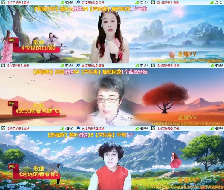 浓茶🎤V娱热点