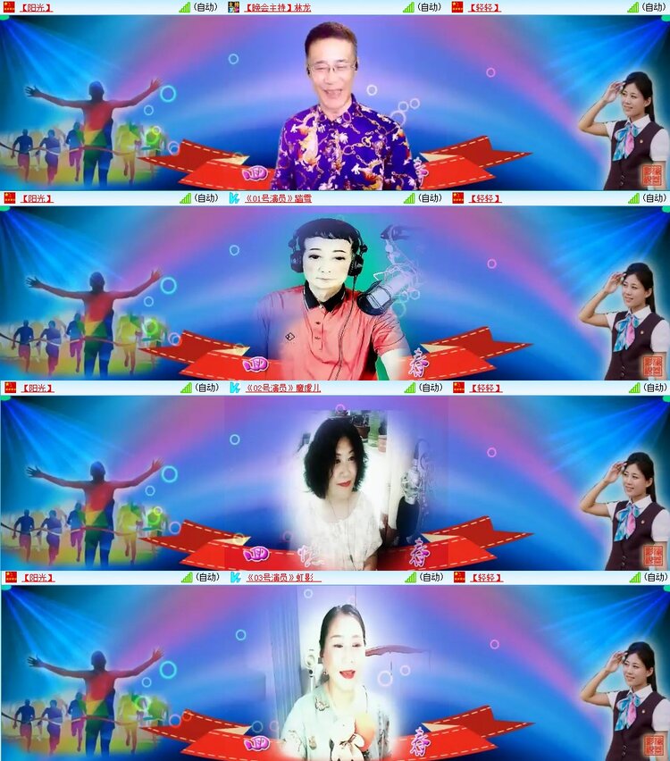 飞翔🎤V娱热点