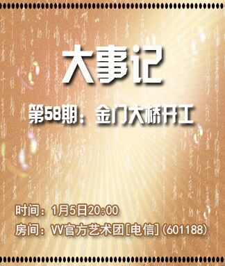 墨馨儿🎤V娱热点