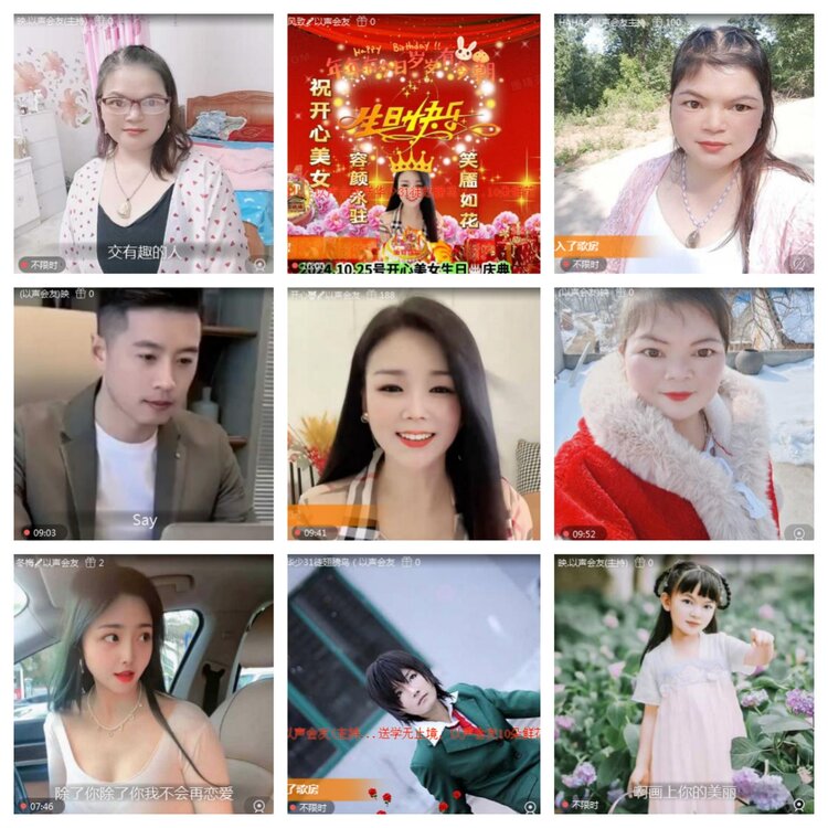 海燕🎤V娱热点