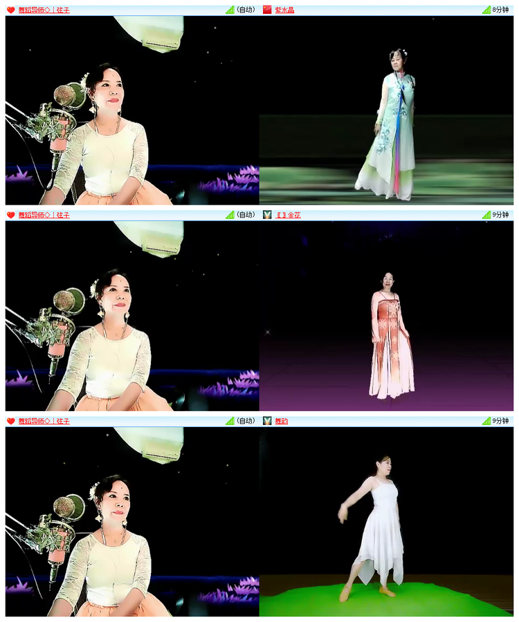 飘雪🎤V娱热点