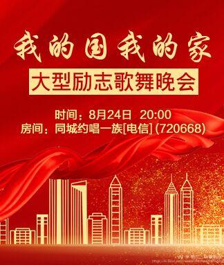 纳兰＿🎤V娱热点