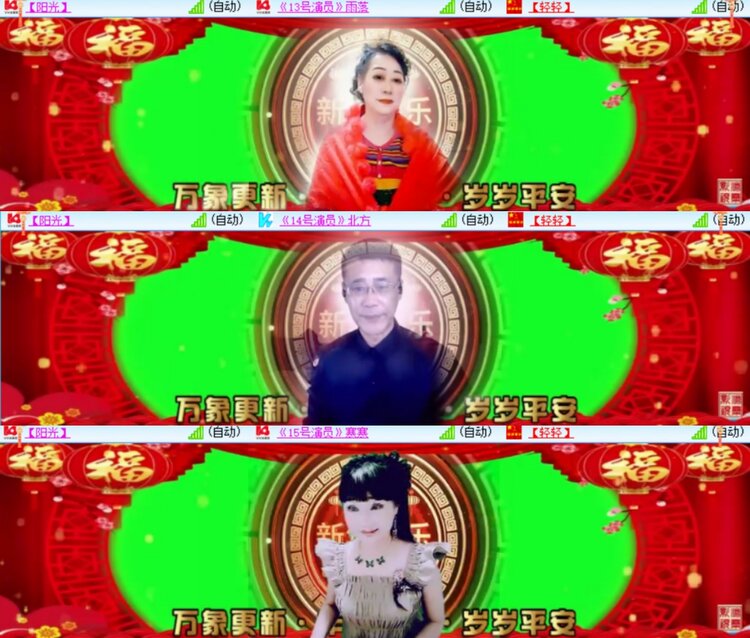 心玫🎤V娱热点