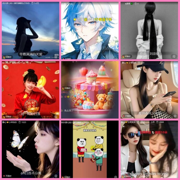 惜缘🎤V娱热点