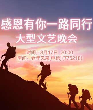 若雨🎤V娱热点