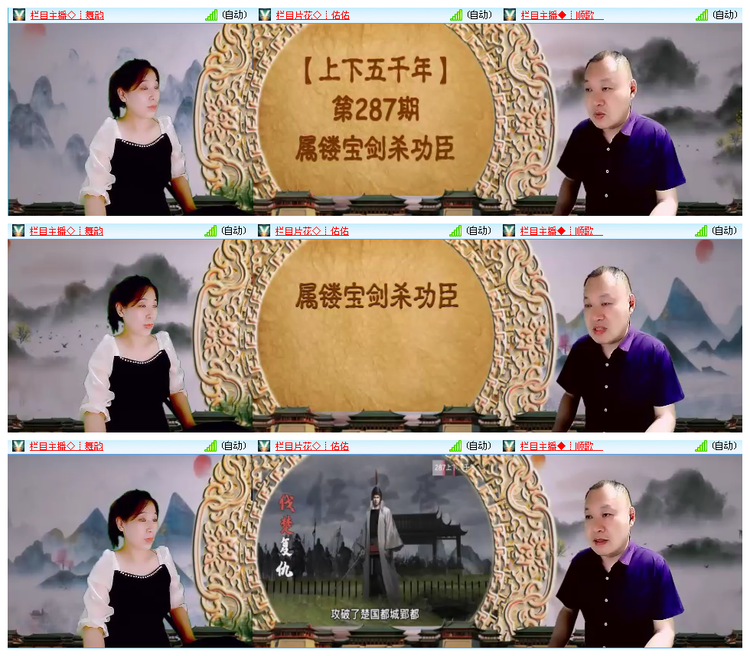 小浅🎤V娱热点