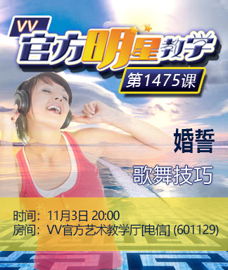 沛滢🎤V娱热点